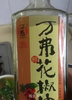 Make Beef noodles step 7