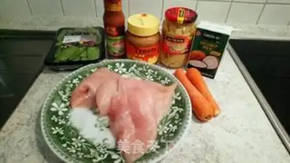 Make Thai curry chicken step 0