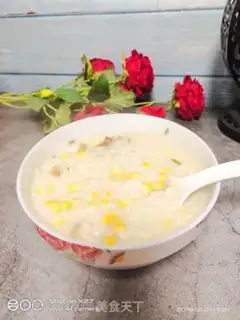 Make Corn pots, rice congee step 5