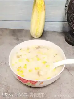 Make Corn pots, rice congee step 6