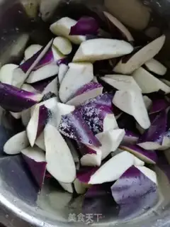 Make Delicious eggplant step 1