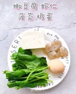Make Frog food step 0
