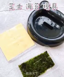 Make Frog food step 1