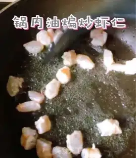 Make Frog food step 4