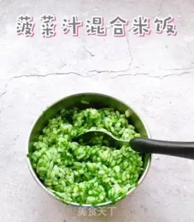 Make Frog food step 7