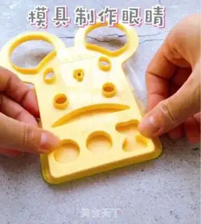 Make Frog food step 8
