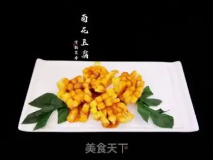 Make Tofu step 12