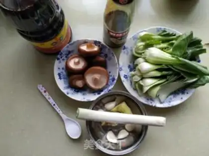 Make Mushroom oil step 0