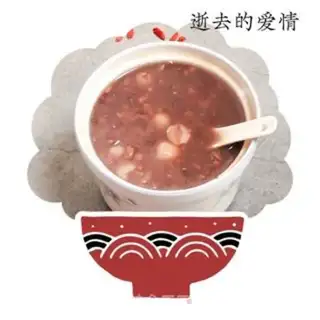 Make Red Bean Lotus Porridge step 3