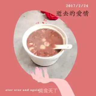Make Red Bean Lotus Porridge step 4
