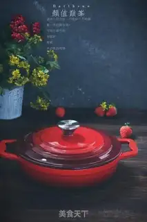 Make Potato red meat step 0