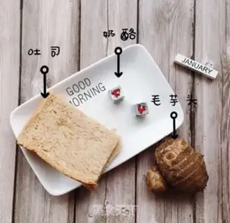 Make Potato toast step 0