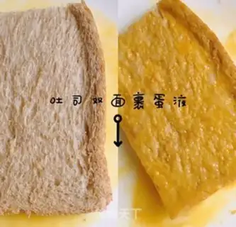 Make Potato toast step 1