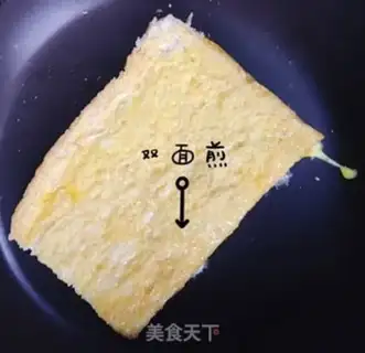 Make Potato toast step 2