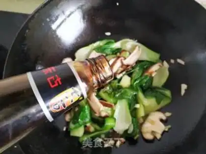 Make Mushroom oil step 10