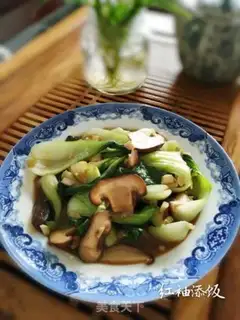 Make Mushroom oil step 12