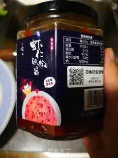 Make Shrimptail tofu step 0