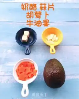 Make Butter pasta step 0