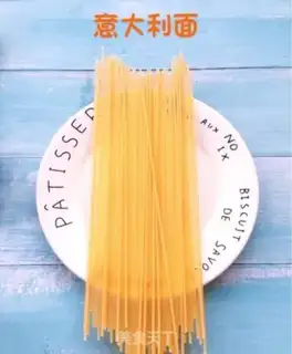 Make Butter pasta step 1
