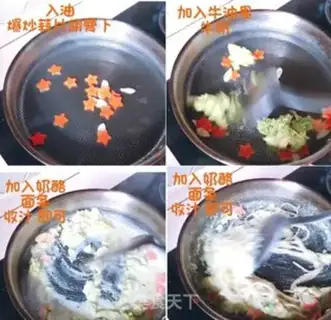 Make Butter pasta step 5