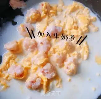 Make Sliding cream shrimp step 4