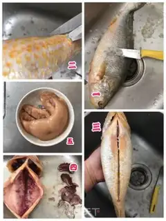 Make Red-hot yellowfish step 0