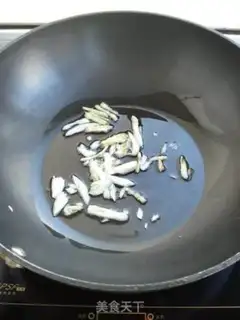 Make Fired squid wire step 1