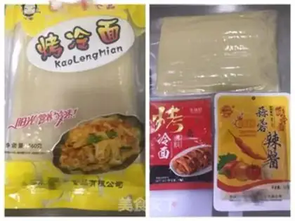 Make Roasted noodles step 0
