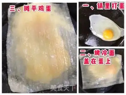Make Roasted noodles step 4