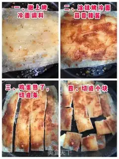 Make Roasted noodles step 5