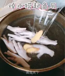 Make Coke chicken claws step 1