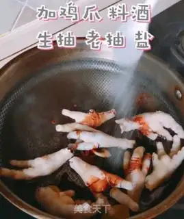 Make Coke chicken claws step 3