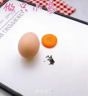 Make Bird to nest step 1