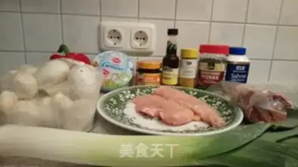 Make Chicken soup onion step 0