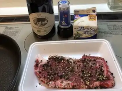 Make Black pepper steak step 0