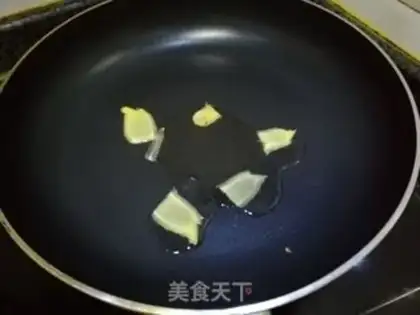 Make Fried Belt step 2