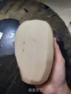 Make Cool Smash step 0
