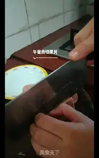 Make A sour lunch line step 2