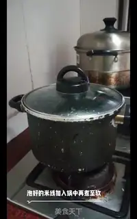 Make A sour lunch line step 3