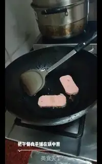 Make A sour lunch line step 6