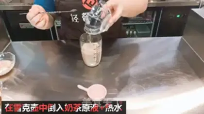 Make A sour lunch line step 7