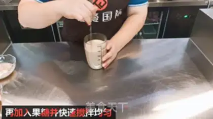Make Potato mashed milk tea step 2