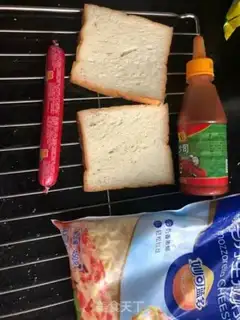 Make Toast pizza step 0