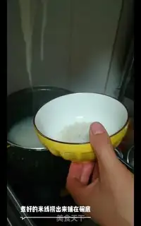 Make A sour lunch line step 13