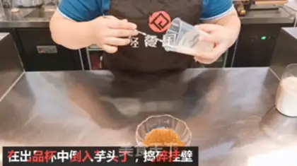 Make Potato mashed milk tea step 3