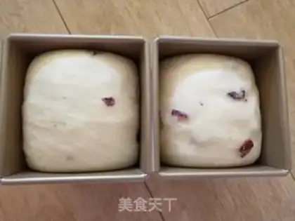 Make Cranberry toast step 13