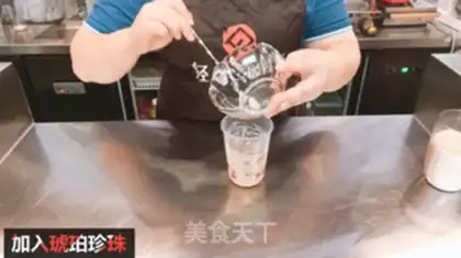 Make Potato mashed milk tea step 4
