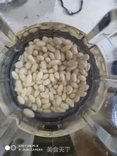 Make Beans step 1