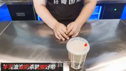 Make Potato mashed milk tea step 6