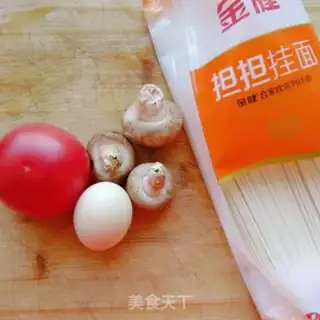 Make Tomato egg noodles step 0
